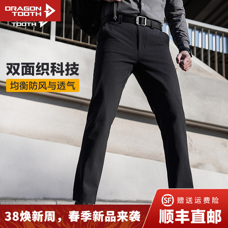 二代龙牙轻骑PRO战术修身长裤休闲黑色通勤商务弹力耐磨日常