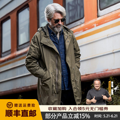 新款龙牙m51风衣鱼尾男士防风