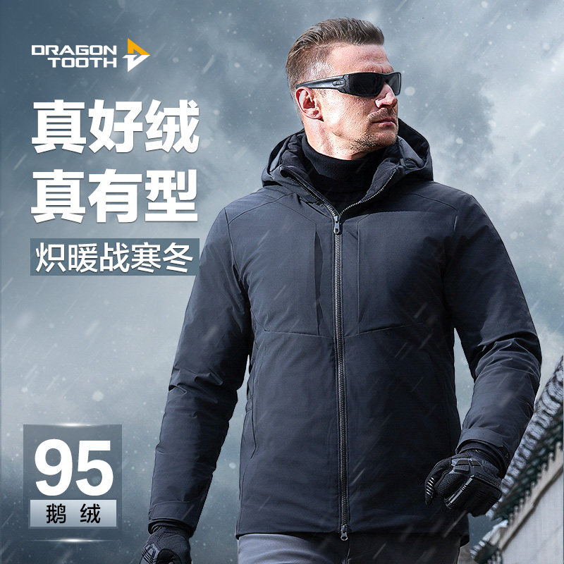 二代龙牙隐炽夹克鹅绒羽绒服冬季保暖防风防寒外套长袖加厚保暖