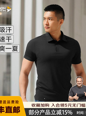 【两件更优惠】龙牙二代隐夏COOLMAX短袖POLO衫春夏外穿通勤衫