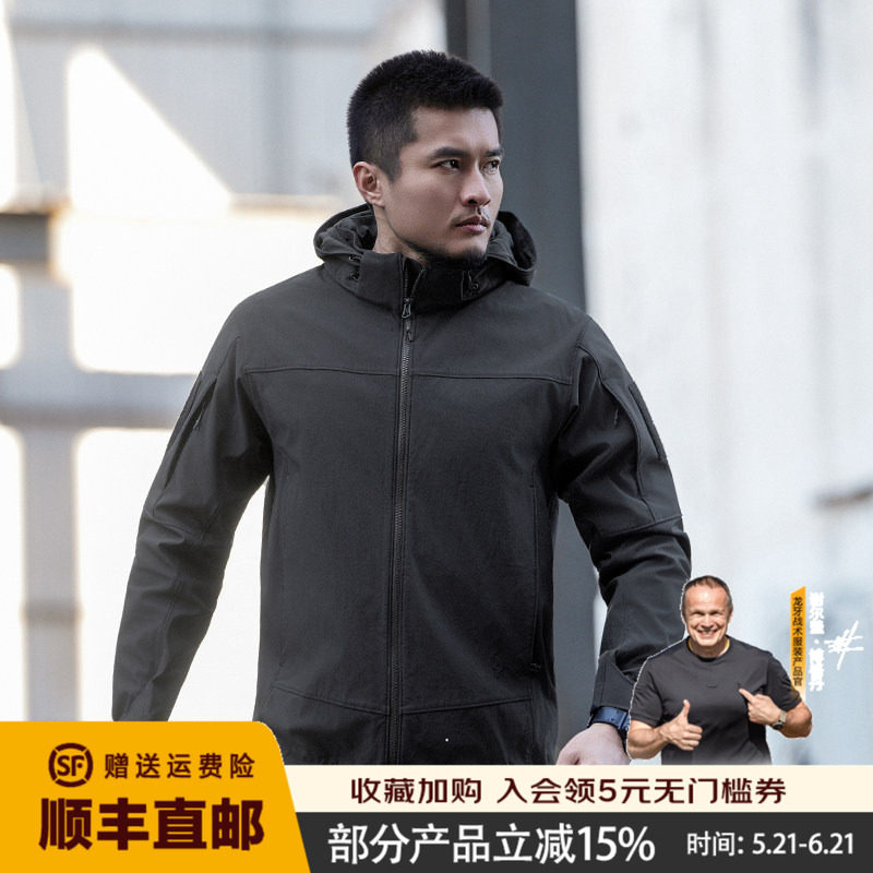 龙牙战之雪虎战术连帽软壳夹克加强版cordura黑色通勤防风保暖