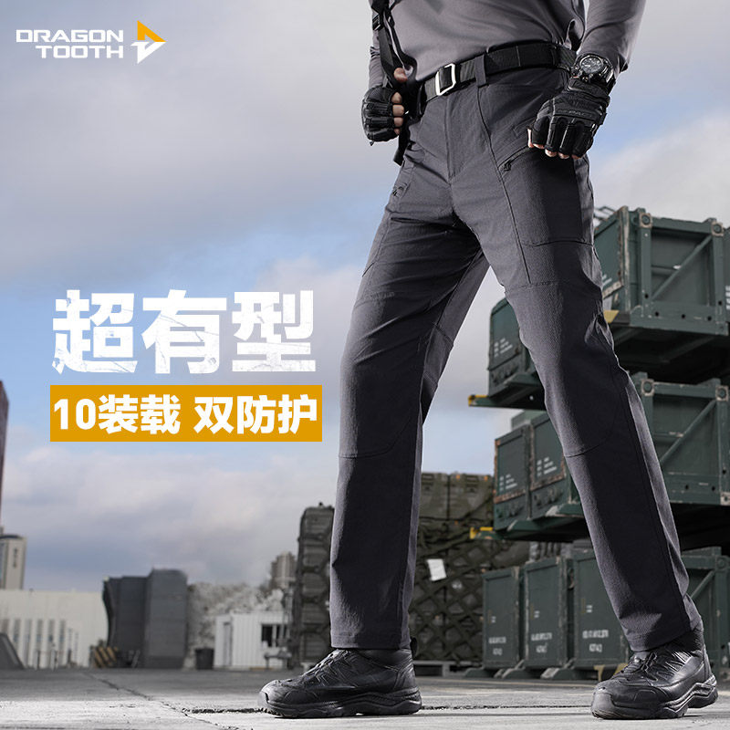 二代龙牙战锋战术长裤加强版耐磨长裤工装直筒作训裤多口袋战术裤