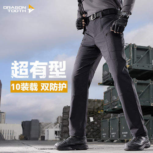 二代龙牙战锋战术长裤