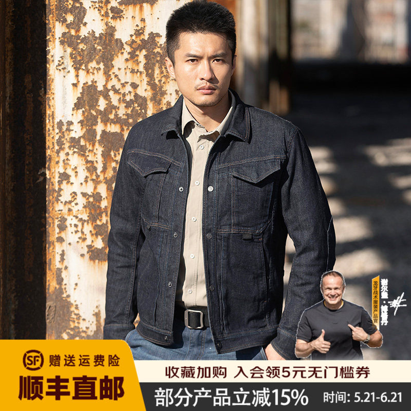 龙牙二代战骑战术牛仔夹克蓝色修身牛仔休闲战术通勤工装夹克