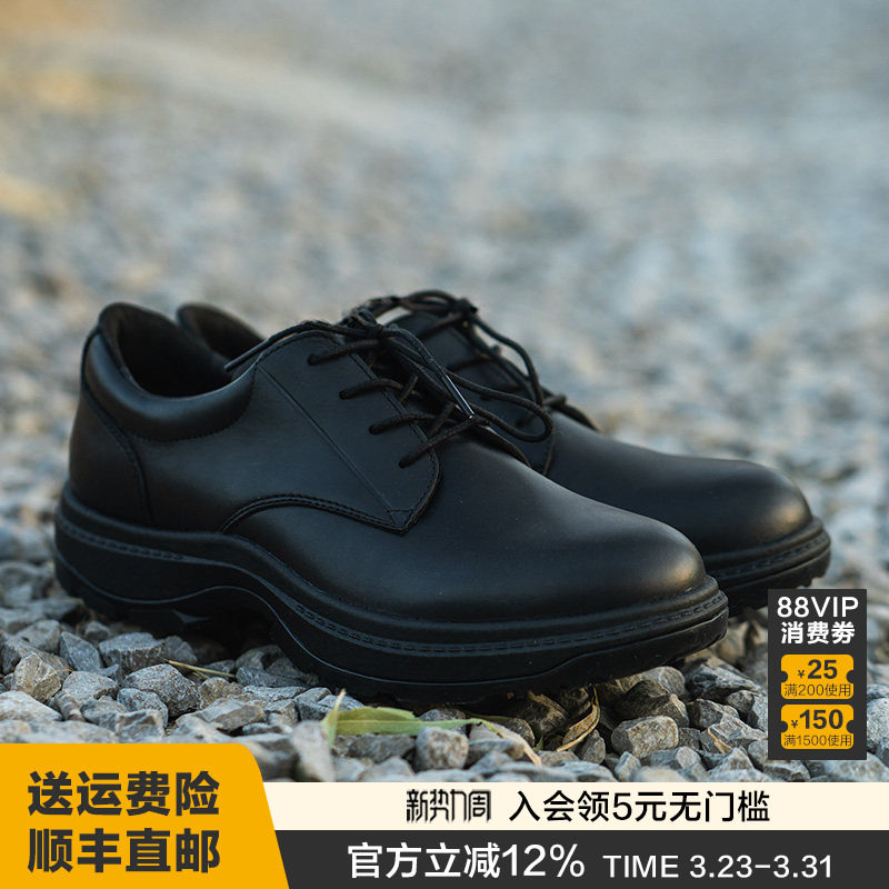 龙牙龙骥战术商务皮鞋正装皮鞋真皮透气舒适黑色皮鞋休闲皮鞋圆头