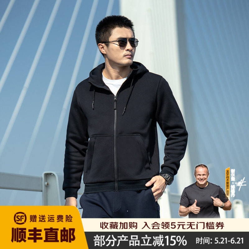 龙牙重型基础款开衫连帽战术加绒卫衣纯色黑色秋冬外套帽衫男