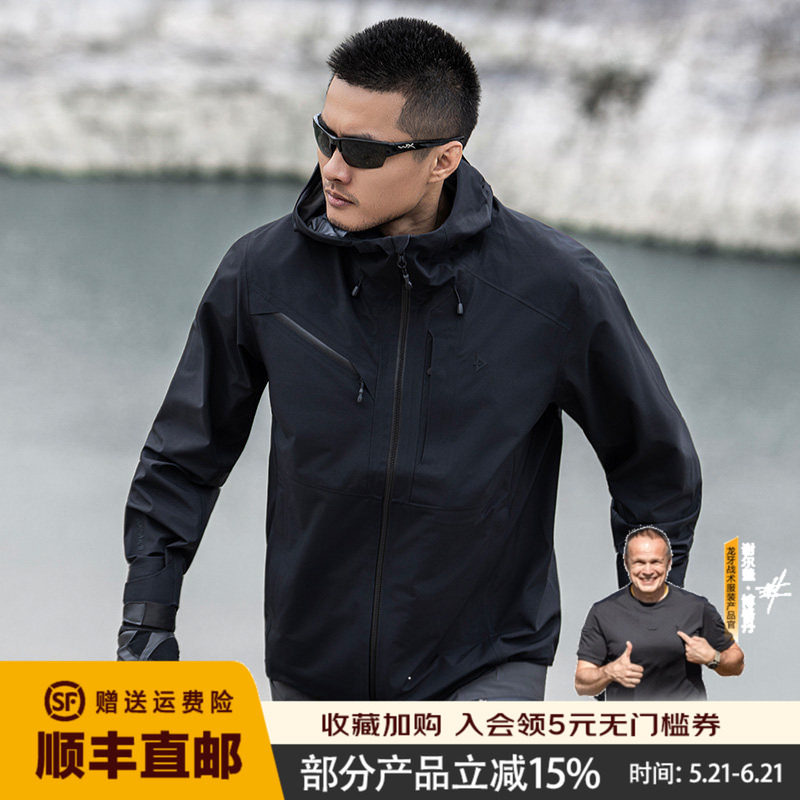 龙牙隐之飞鲨战术冲锋衣单冲加强版通勤舒适春秋季夹克防风外套