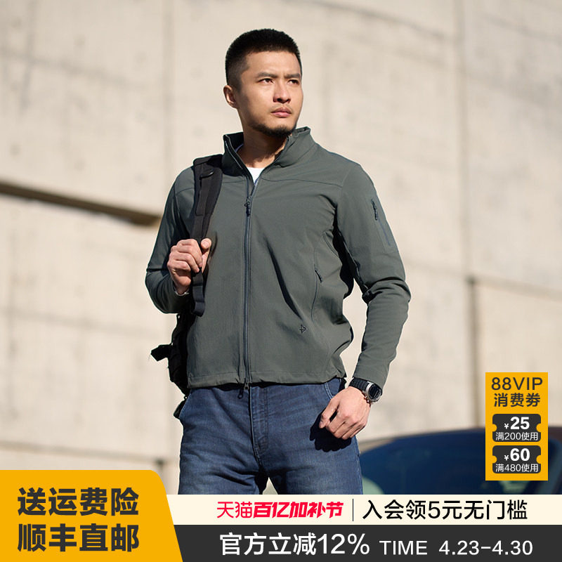 龙牙隐之飞狼战术立领夹克 商务休闲男士简约挺阔外套户外帅气