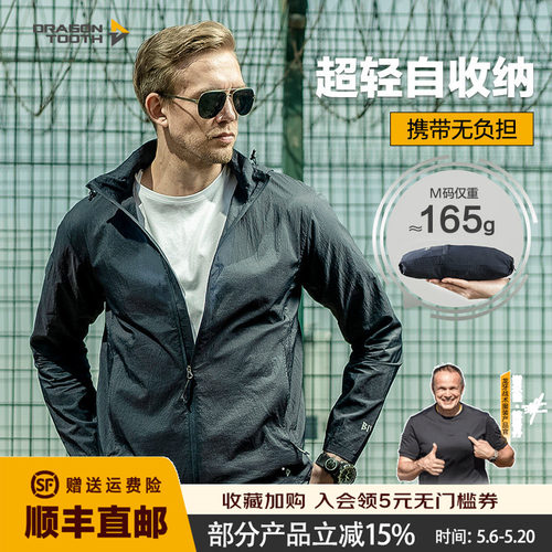 持久性抗静电