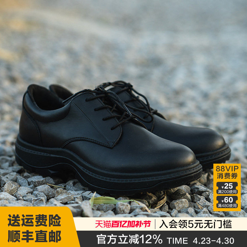 龙牙龙骥战术商务皮鞋正装皮鞋真皮透气舒适黑色皮鞋休闲皮鞋圆头