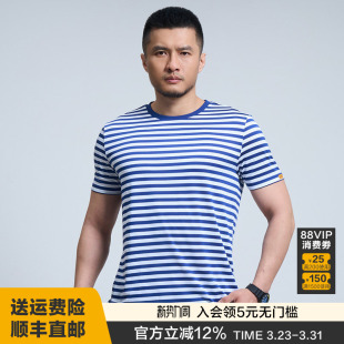 男士 条纹衫 夏季 半袖 龙牙海魂衫 短袖 圆领t恤水兵服 两件更优惠