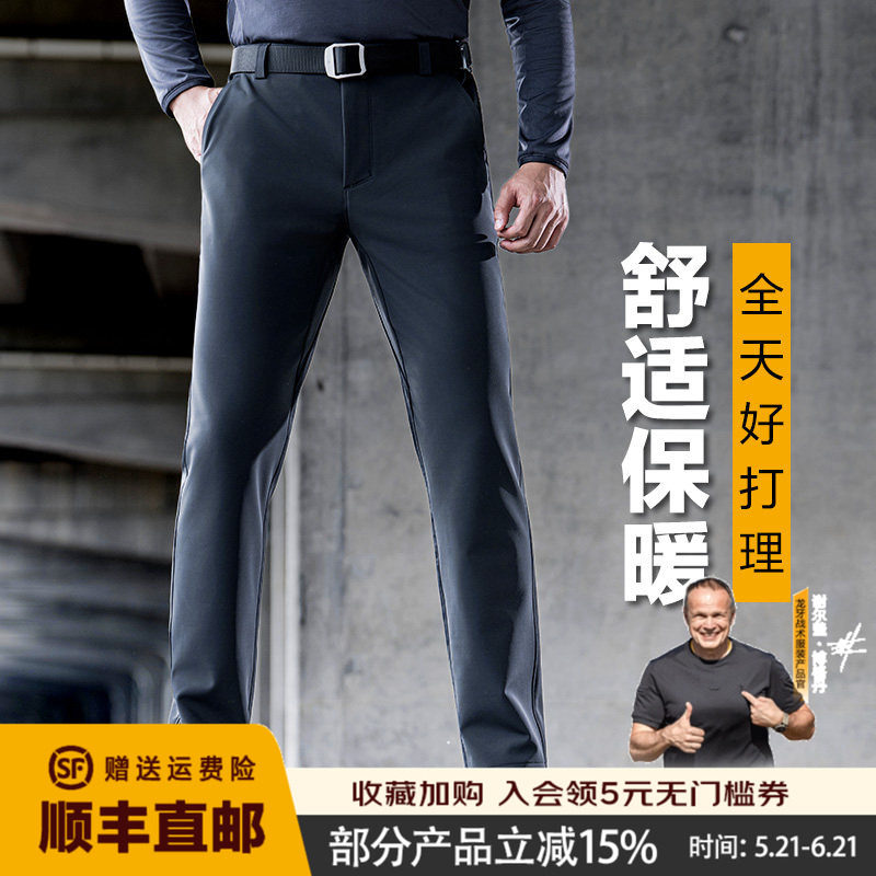 龙牙先锋8号软壳修身长裤男户外加厚通勤秋冬防风裤保暖裤子
