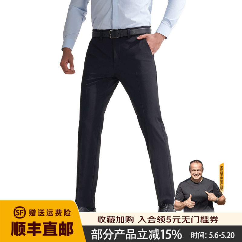 龙牙暗之猎豹战术西裤黑色男士修身版商务职业休闲战术裤2026新品