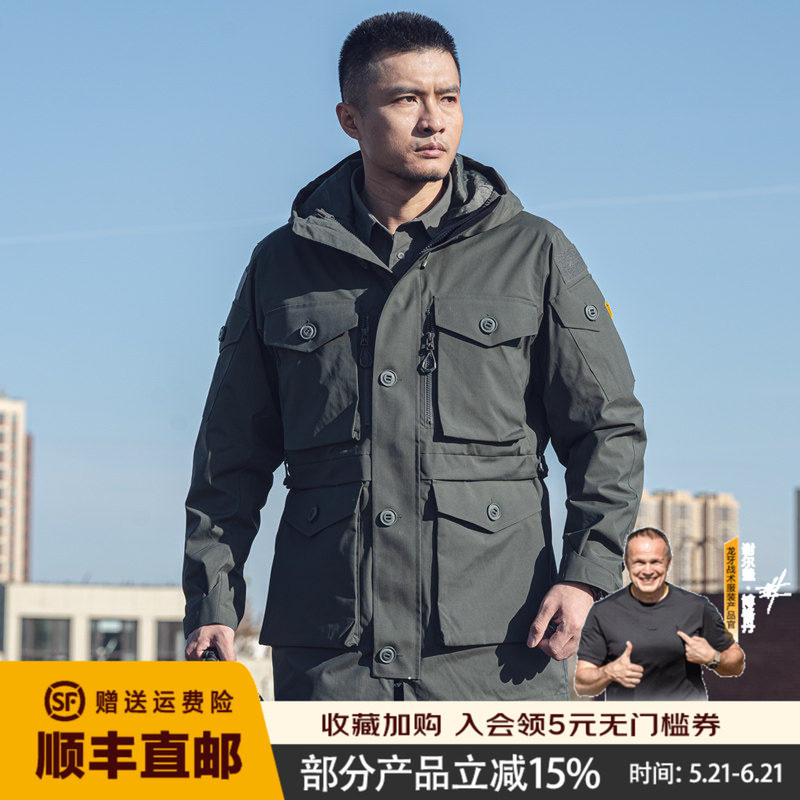 龙牙KSK战地风衣轻量保暖防风衣派克服夹克外套