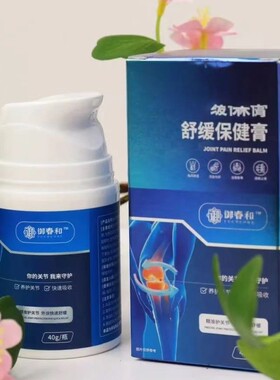 MVO关节膏膝盖部位型涂抹护膝盖半月板保健膏防护膏