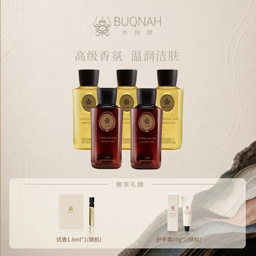 REVANNA芮珐纳BUQNAH沉香玫瑰香氛沐浴凝露300ml