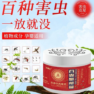 【超值2盒装】示博士百虫驱离精粹盒120G害虫植物萃取母婴用