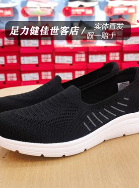 【假一赔十】足力健老人鞋秋季新款爸爸鞋轻便软底健步鞋男女鞋