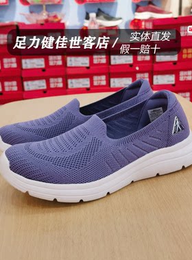 【专柜正品】足力健老人鞋25317029A妈妈鞋轻便软底健步鞋男女鞋