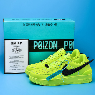 a]男鞋带荧光绿空一号男女运动板鞋带学生低帮dunk情侣款篮球鞋