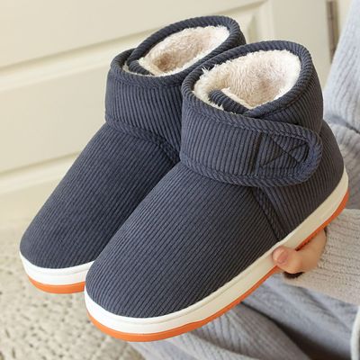 【加绒加厚】棉鞋男女款