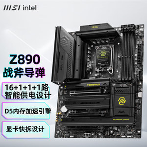 微星MAG Z890 TOMAHAWK WIFI 主板CPU  (Intel Z890/LGA 1851）