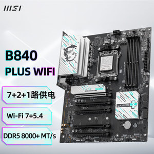微星B840 GAMING PLUS WIFI电脑主板 支持 AMD 9700X/9600X/7500F