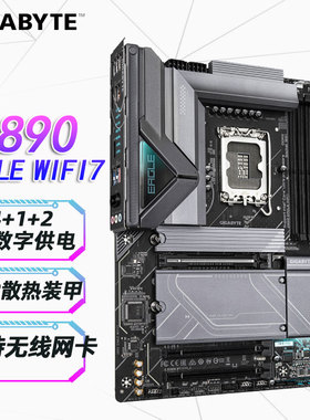 技嘉Z890 EAGLE WIFI7 猎鹰支持 CPU 285K/265K/265KF/245KF