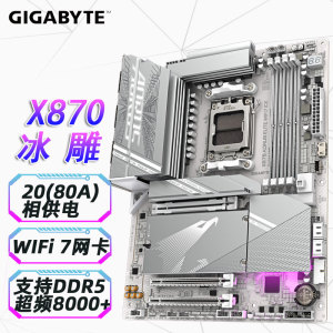 技嘉X870 AORUS ELITE WIFI7/ICE 冰雕/小雕/主板 支持AMD  AM5