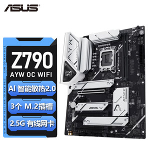 华硕Z790-AYW WIFI W/Z790-AYW OC WIFI 主板支持14900K/14700K