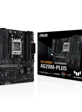 华硕TUF A620M-PLUS WIFI/PRIME A620M-A主板支持AMD7000系处理器
