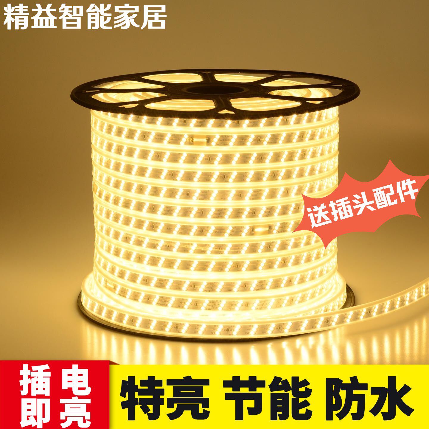 灯带led灯条工程高亮cob带背胶双排氛围吊顶灯槽220V户外防水灯带