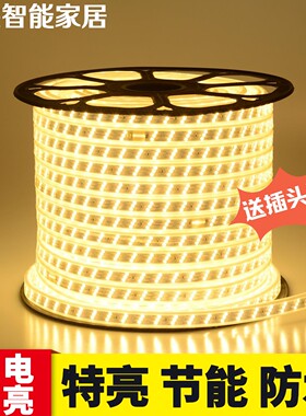 灯带led灯条工程高亮cob带背胶双排氛围吊顶灯槽220V户外防水灯带