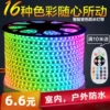 Товары от 精益智能家居