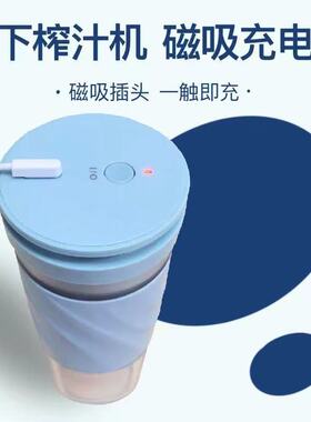 适用于松下榨汁机充电线果汁杯榨汁机HPC203磁吸式充电器通用配件