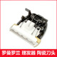 8879电推剪替换刀头通用配件 8851 适用罗曼罗兰理发器RM 8859