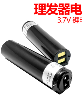 通用刀头替换配件自己剪理发器