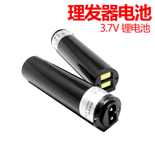 通用刀头替换配件自己剪理发器