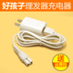 C8203USB电源线配件 C80261 适用好孩子理发器充电器C8111 C80218