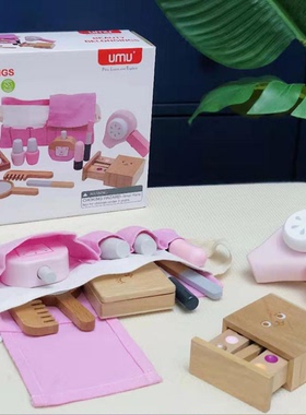 Favoria木质仿真化妆过家家儿童玩具女孩可爱粉嫩梳妆盒生日礼物