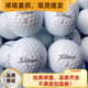 高尔夫球Titleist PROV1 V1X三层四层五层下场练习球高尔夫二手球