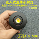 220V12V24伏超薄led小射灯3W5瓦开孔45 50mm嵌入式 天花灯展柜孔灯