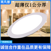 超薄led筒灯3w6w9w12瓦天花灯开孔9.5公分嵌入式 客厅厨房防雾桶灯