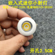 220V12V24伏超薄迷你led小射灯1W3W开孔25mm嵌入式 酒柜展柜牛眼灯