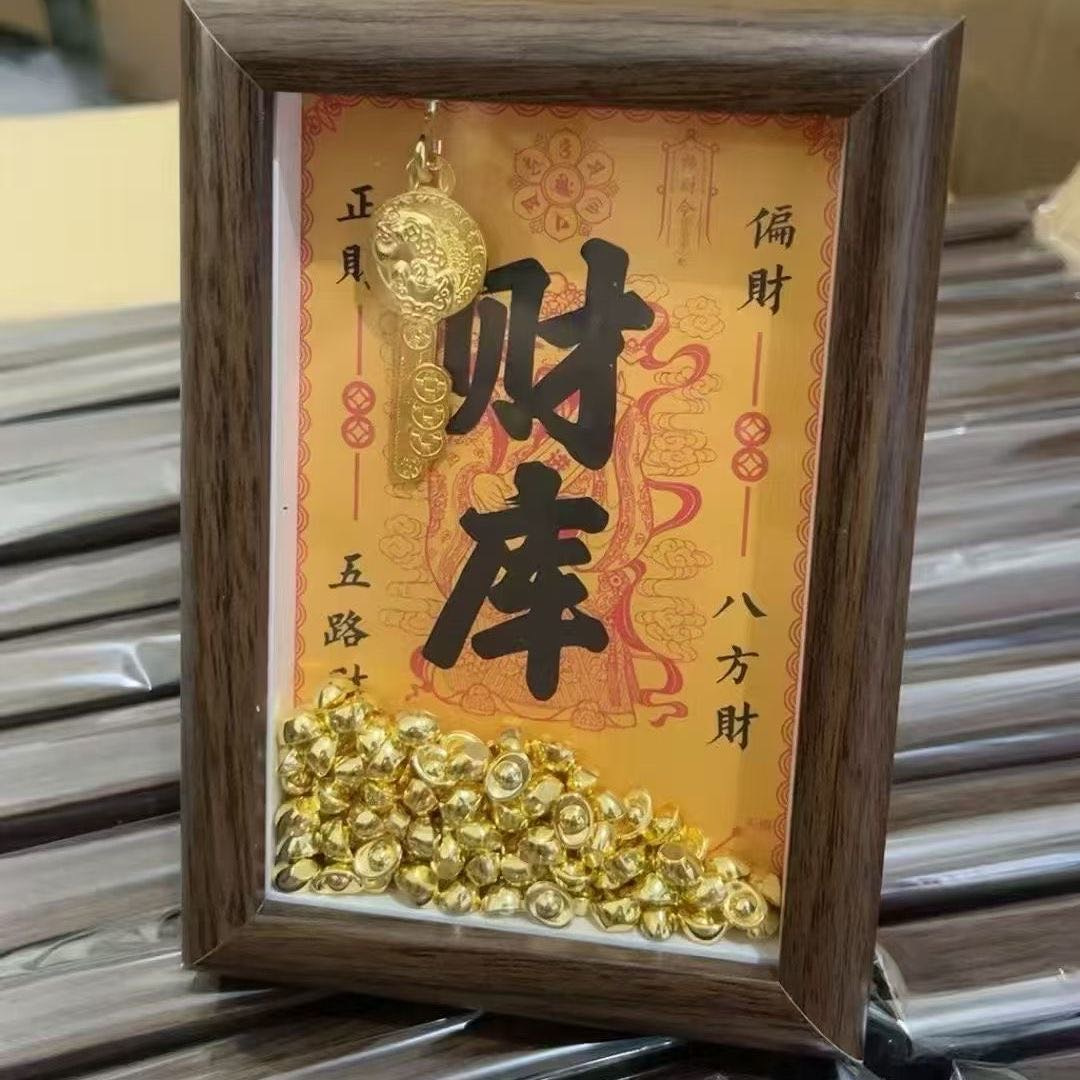 招财小元宝黄财神爷聚宝盆钱