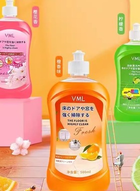 日本VML地板清洁剂拖地瓷砖清洁液浴室玻璃强力去污除菌养护速干