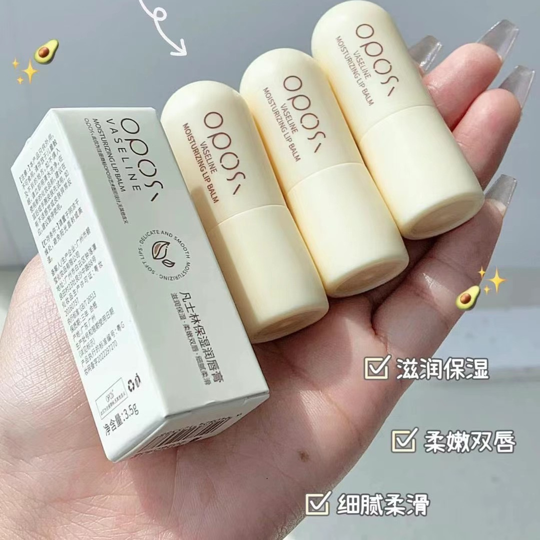 OPOSi润唇膏男女士秋冬滋润保湿