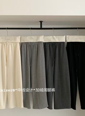 CatKaiser中线设计加绒阔腿裤女大码胖MM加长垂感松紧腰裤休闲裤