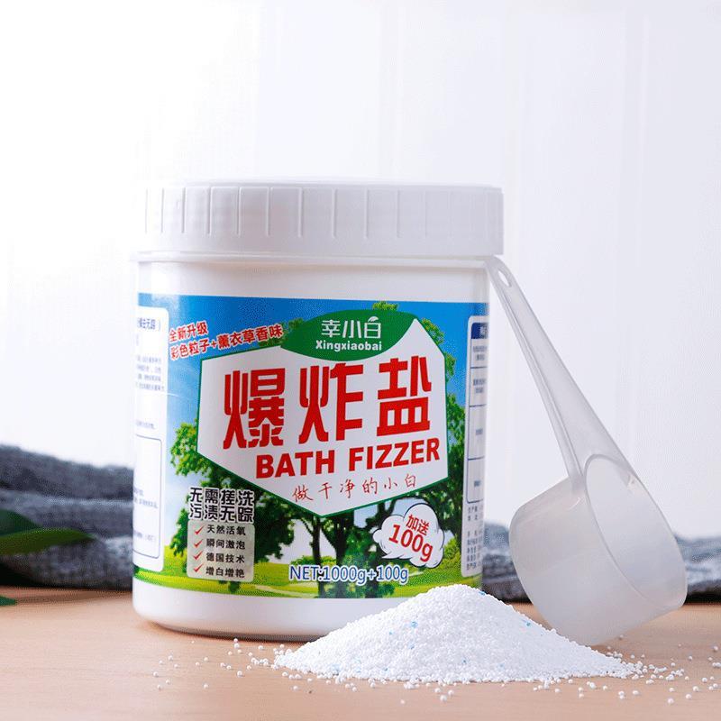 幸小白爆炸盐去污渍强婴儿家用