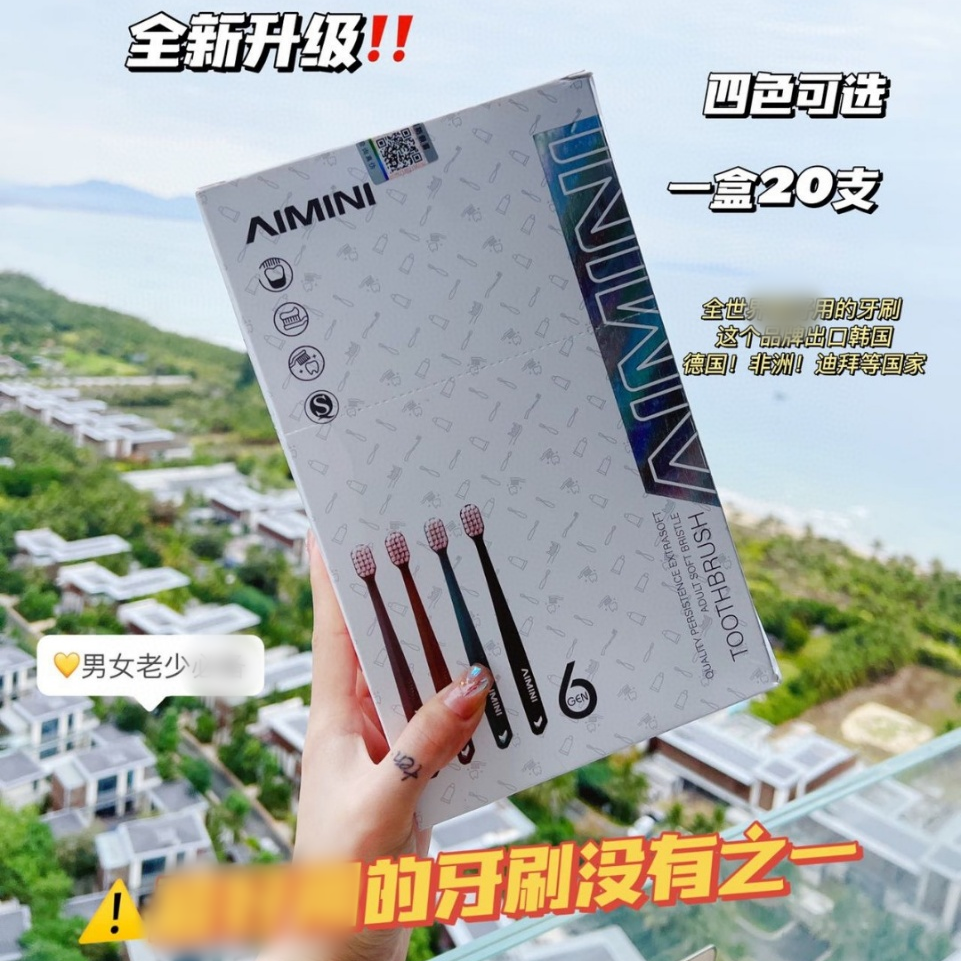 成人万毛迪拜六代宽头软毛牙刷